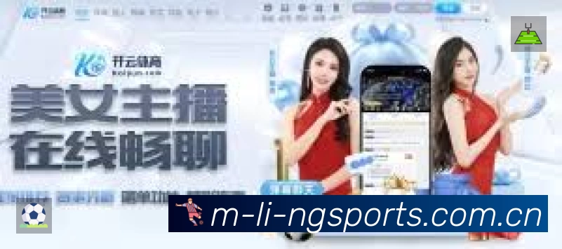 NG体育赛事入口体系与导航结构